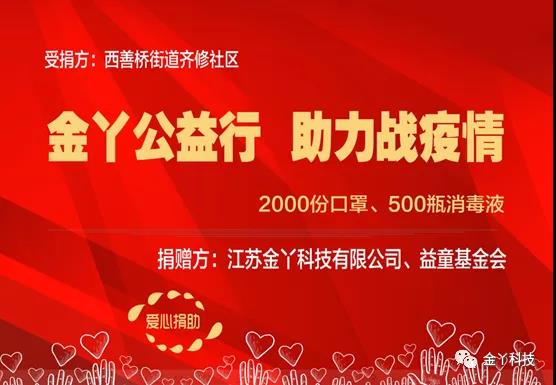 1619767941374925.jpg 微信图片_20210430152702.jpg